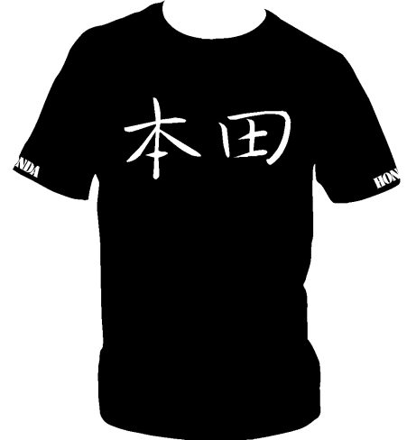Nissan kanji #7